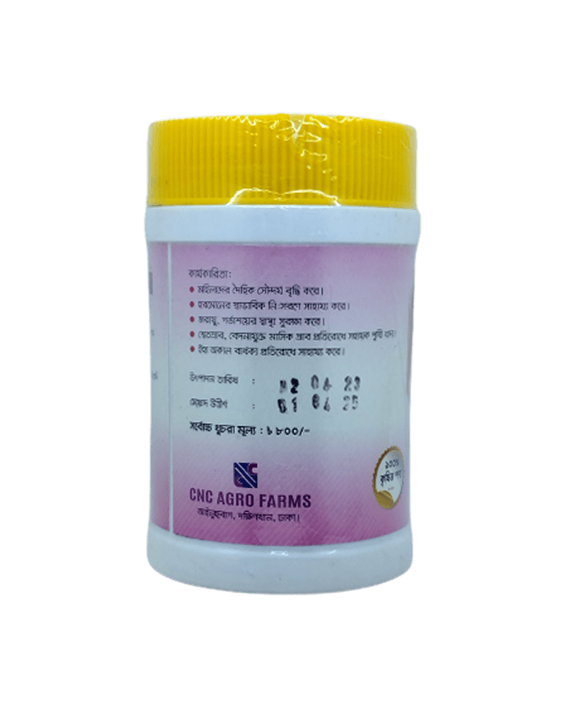 Female Care - Image 2