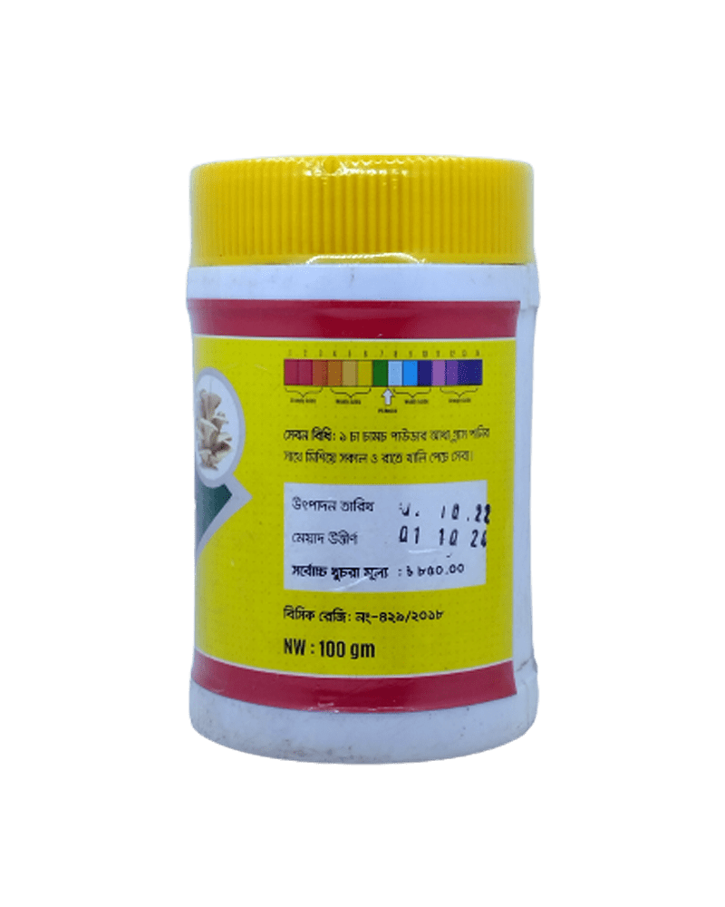 Pepto Care - Image 3